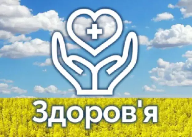 „ZDROWIE”: druga część Poradnika Prawnego WPiA UG dla Ukraińców