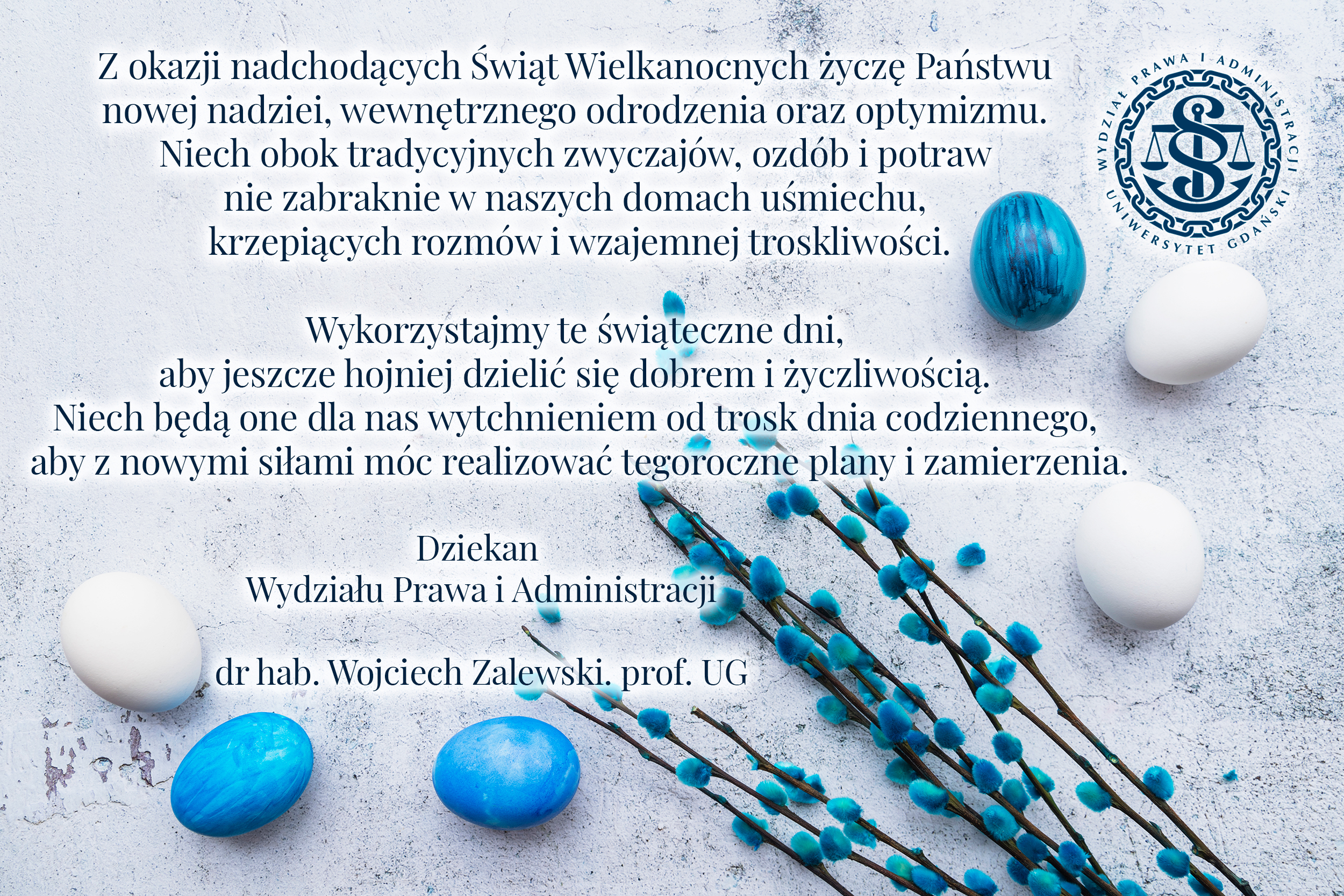Wesołych Świąt!