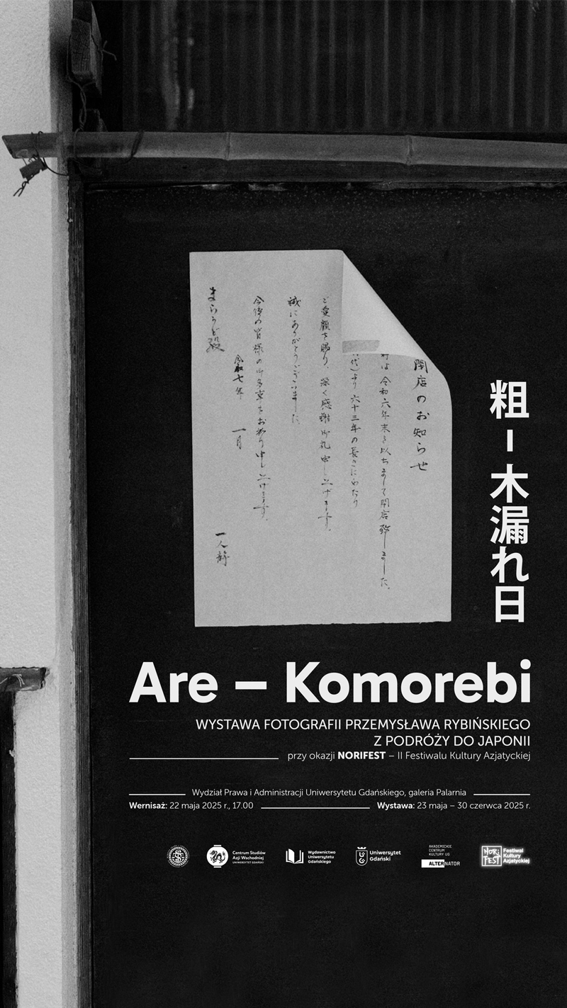 „Are – Komorebi” – wystawa fotografii Przemysława Rybińskiego z podróży do Japonii