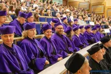 Inauguracja roku Akademickiego 2026/2027