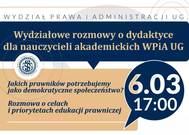Wydziałowe Rozmowy o Dydaktyce, 6.03.2025