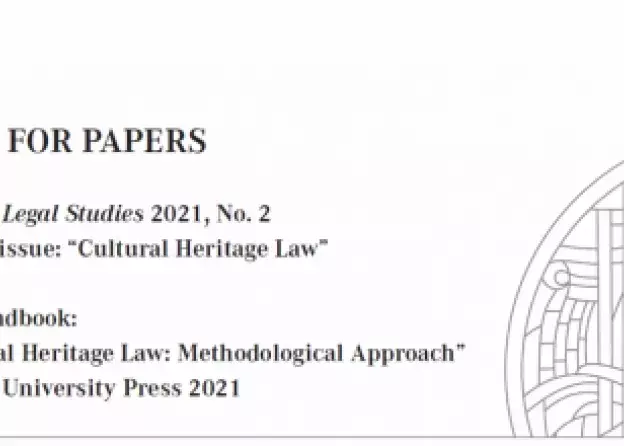 Zaproszenie do publikacji – GDAŃSKIE STUDIA PRAWNICZE – Prawo ochrony dziedzictwa kultury